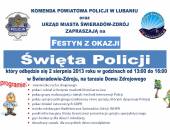 02.08. - Festyn Święto Policji                                                                                                  