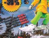30% rabatu na karnety narciarskie SkiSun