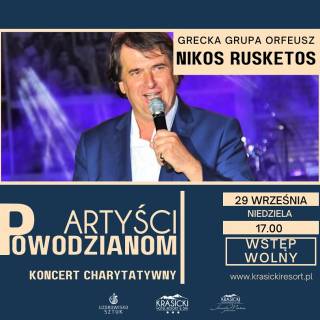 KONCERT CHARYTATYWNY &quot;ARTYŚCI POWODZIANOM&quot;